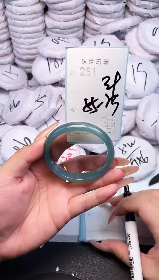 手镯玛瑙/玉髓未镶嵌251