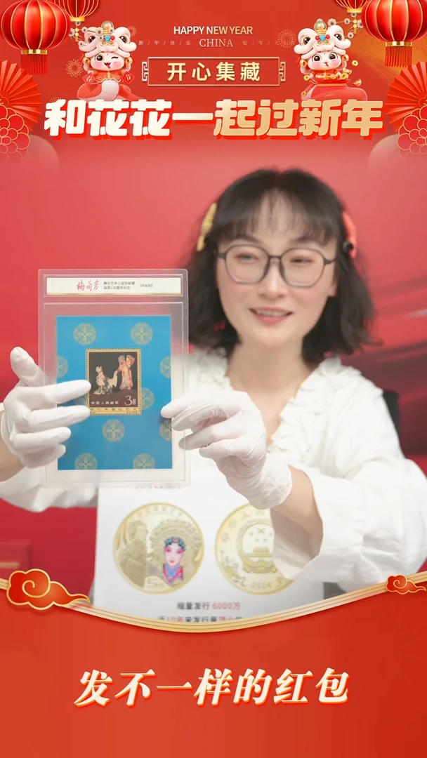 【闪购商品】梅兰芳舞台艺术小型