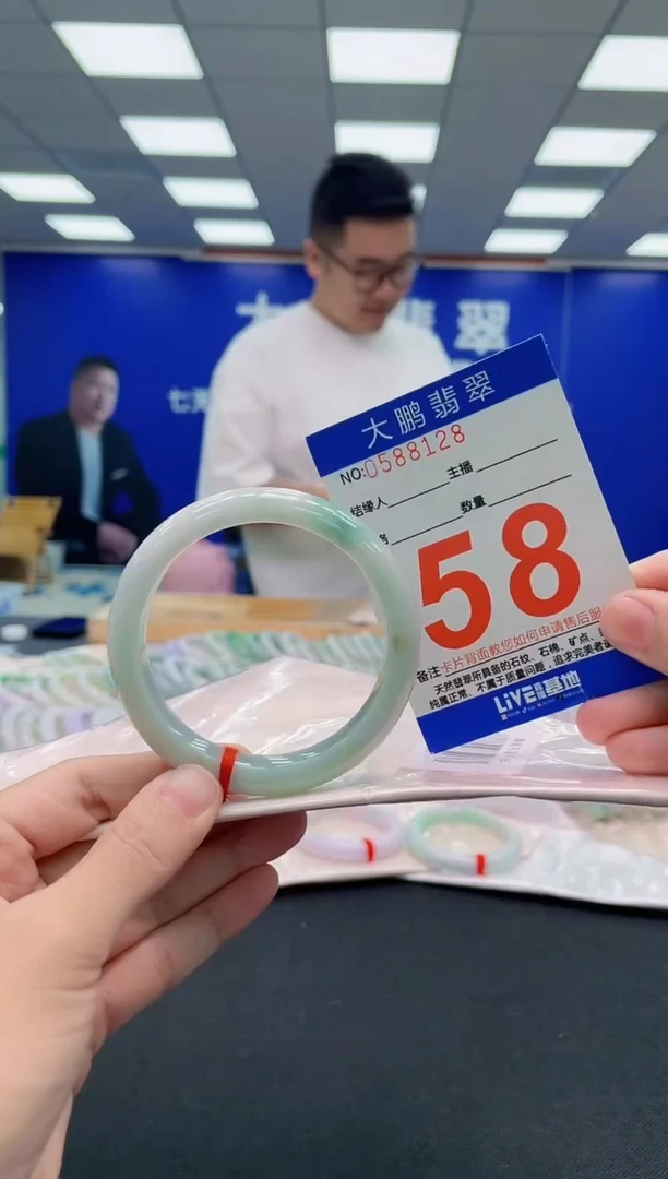 翡翠手镯未镶嵌AAAAAAAAA