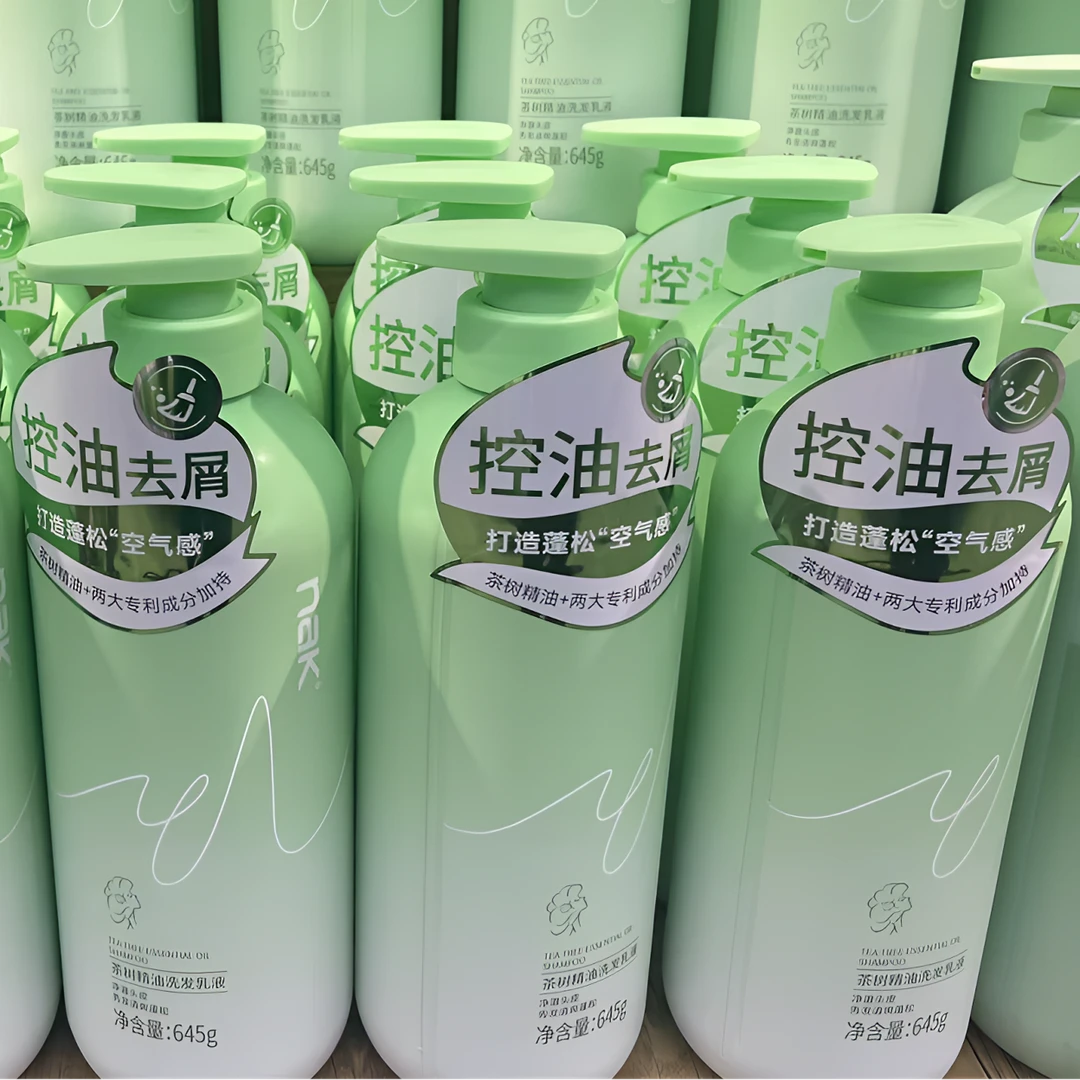 许昌超市代购n/a/k/奢享丰盈去屑洗发水代购正品保证
