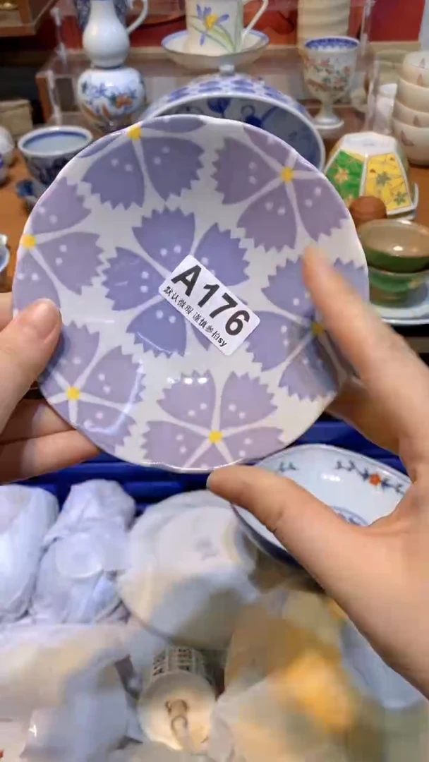 【闪购商品】思羽甄选壹号商品AA176