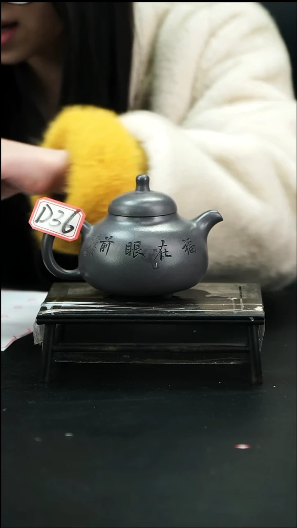 【闪购商品】紫砂茶壶D36【小四紫砂】