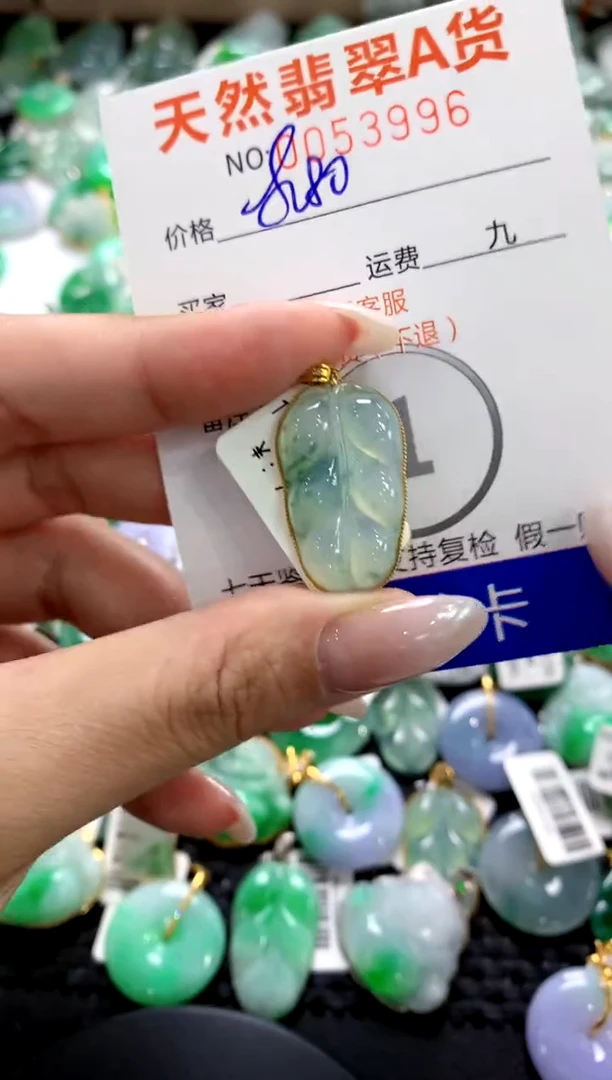 翡翠18K金镶嵌颈饰1111111111111111