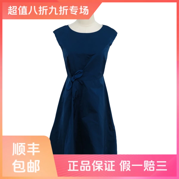 妃鱼/Weekend Max Mara/聚酯纤维/连衣裙/95新/球八9