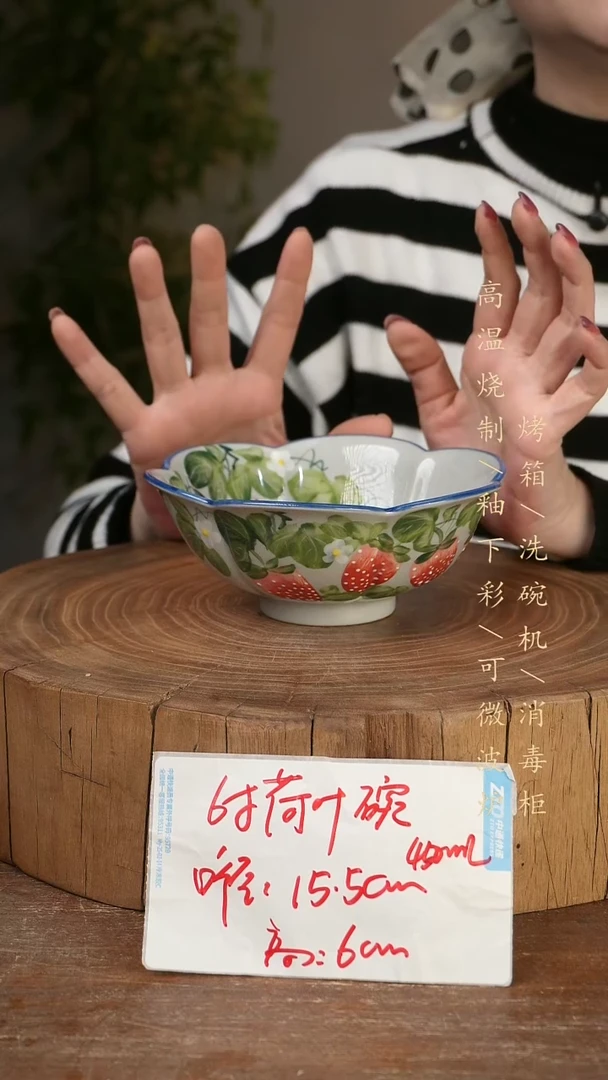 碗瓷景德镇手工手绘高温瓷釉下彩