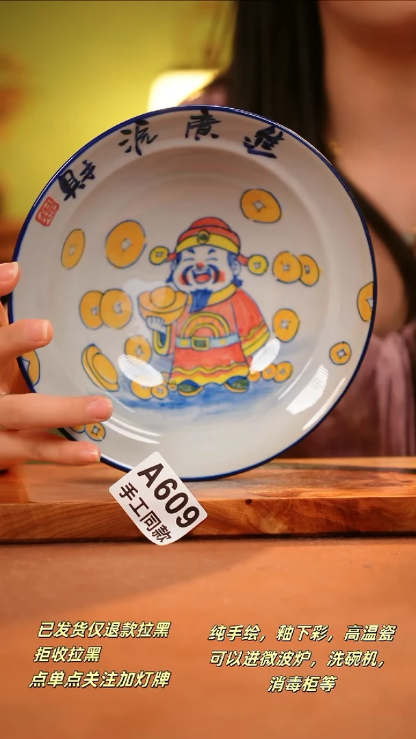其他A609陶然集器瓷器