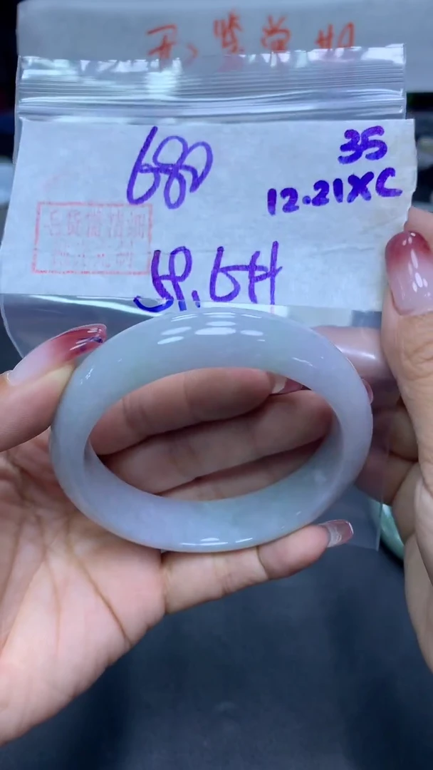 未镶嵌定制翡翠35手镯59.6纹+680元+拍一发一