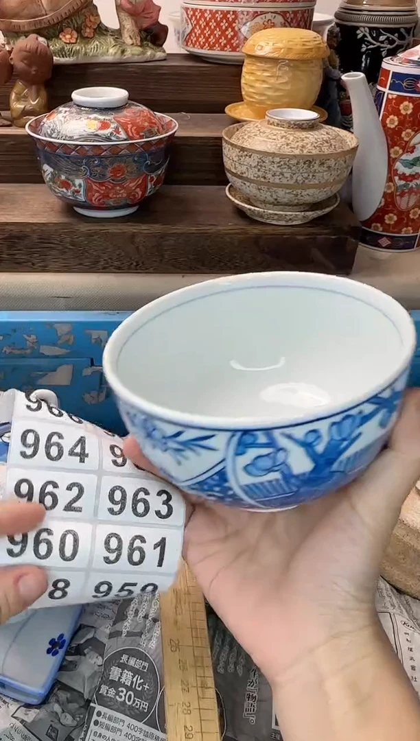 茶杯紫砂凯**?958陶艺中古瓷器全场满18米包邮