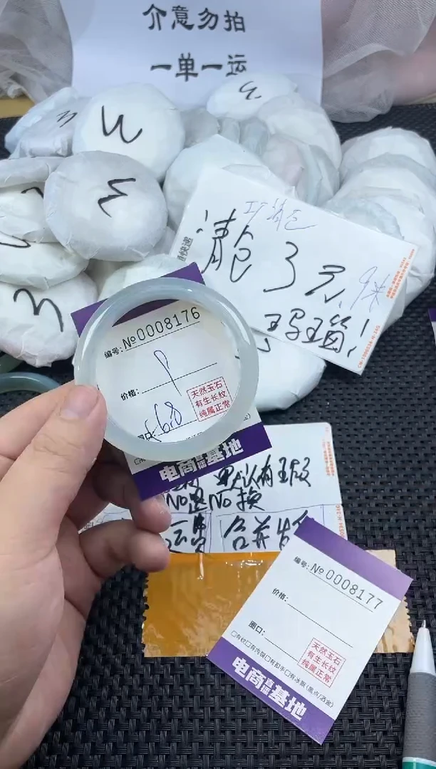 玛瑙/玉髓手镯未镶嵌8176