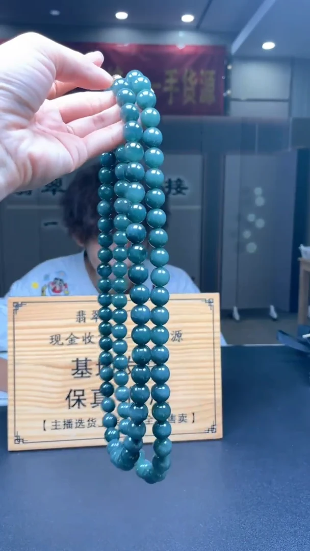 未镶嵌定制翡翠多样性发货【只发一件】*s23