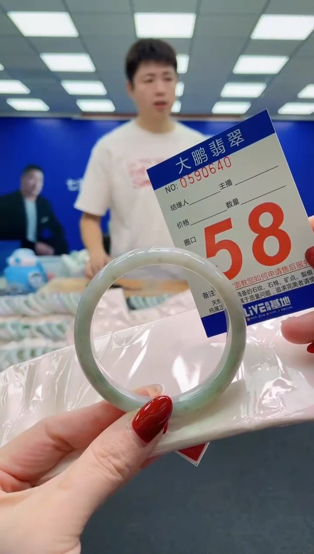 未镶嵌手镯翡翠AAAAAAAAAAAAAAAAAA