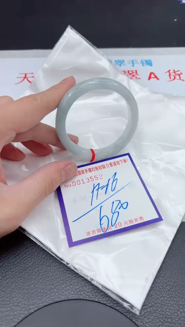 【闪购商品】翡翠手镯未镶嵌11111111111111