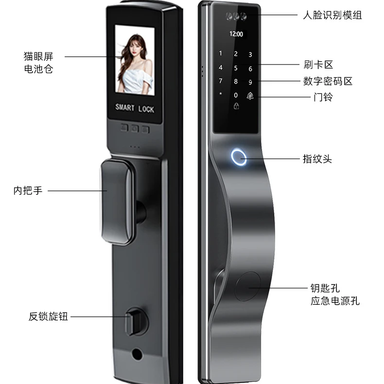 人脸识别指纹锁家用防盗门电子锁智能门锁密码锁家用门锁入户门锁