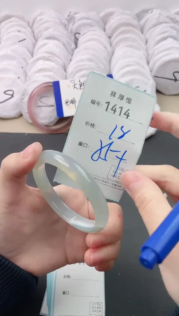 【闪购商品】玛瑙/玉髓手镯未镶嵌1414