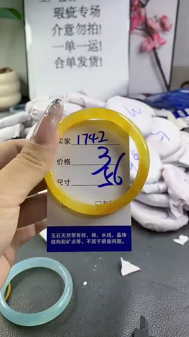 玛瑙/玉髓手镯未镶嵌1742