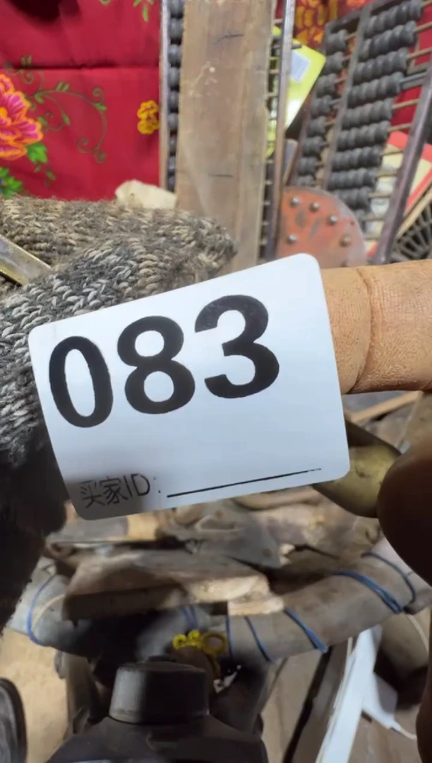 啤*瓶0818老王直播间专属链接