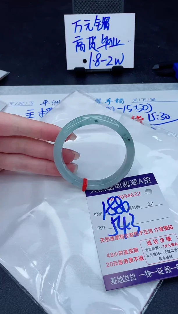 翡翠手镯未镶嵌1280.0000000