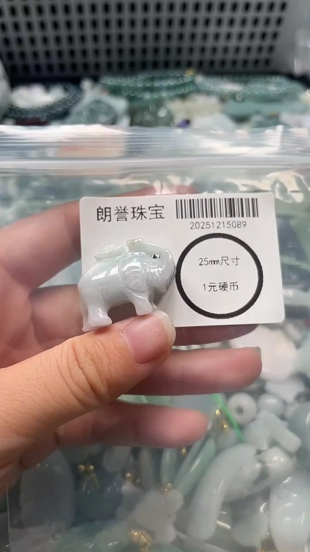 颈饰未镶嵌翡翠翡翠未镶嵌颈饰翡翠吊坠5089
