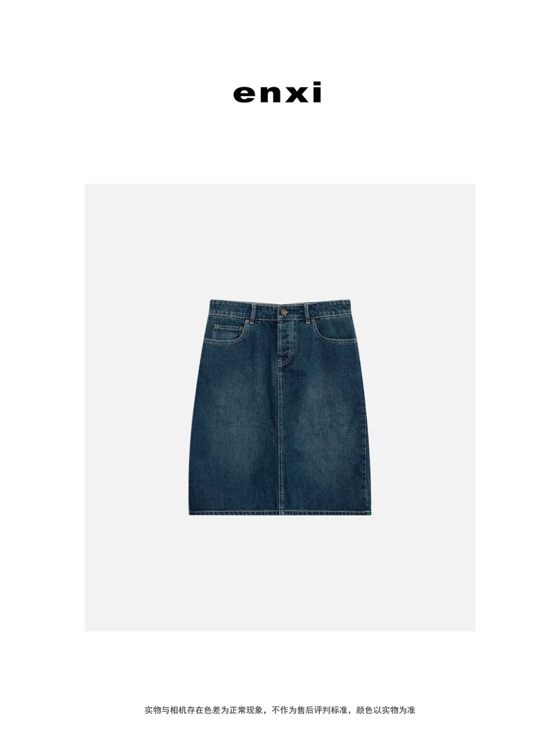 【恩熙】2025/早春新款小众洗水做旧复古蓝牛仔半身裙KF1001498