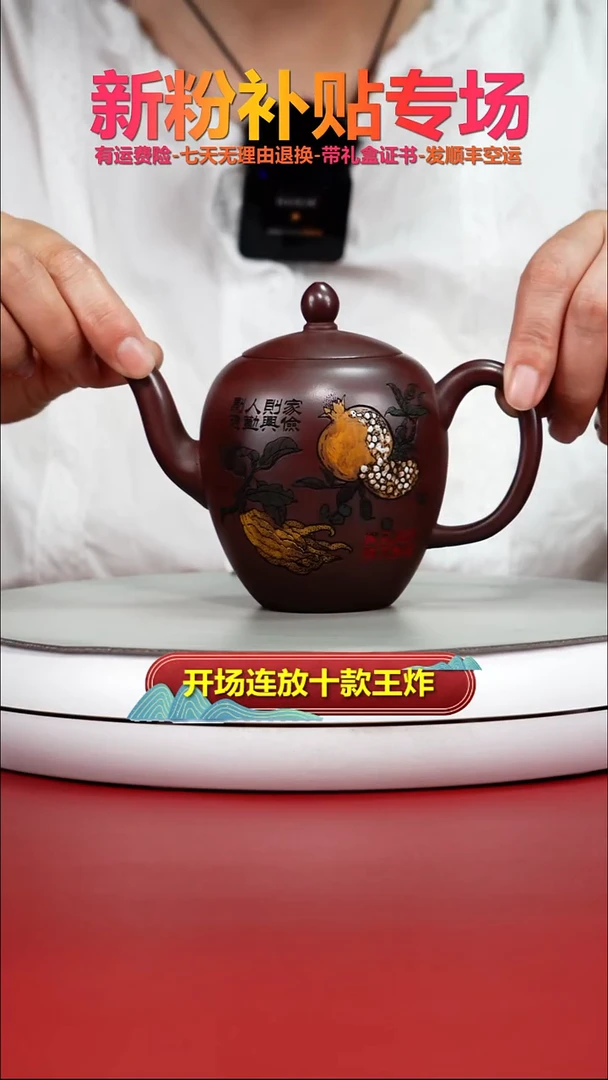 茶壶紫砂顾建华龙血砂彩绘美人肩260CC