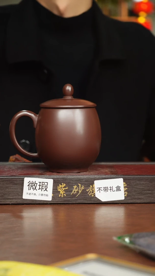 茶杯紫砂瑕疵石红盖杯