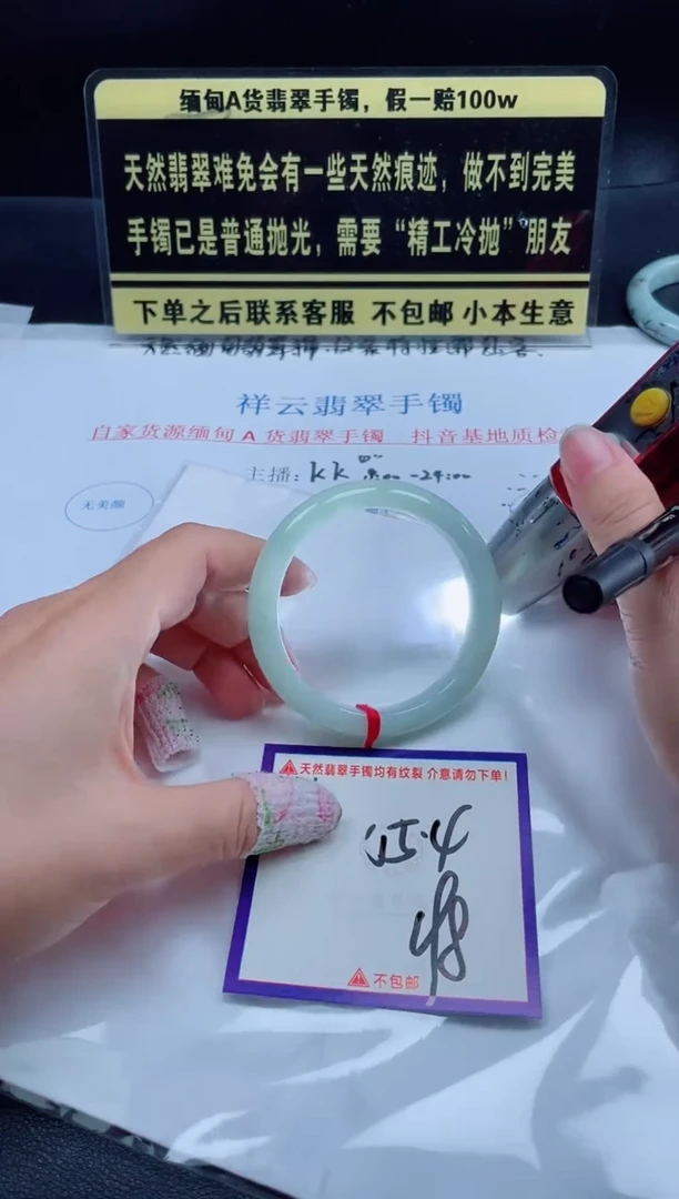 未镶嵌定制翡翠我