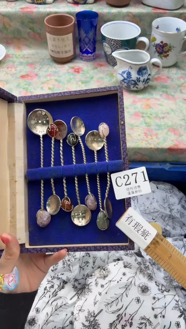 瓷片咕*滴       C271*