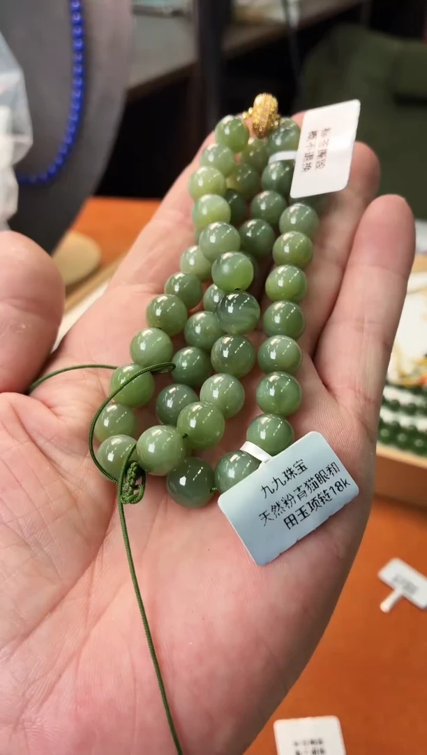 项链未镶嵌和田玉t97