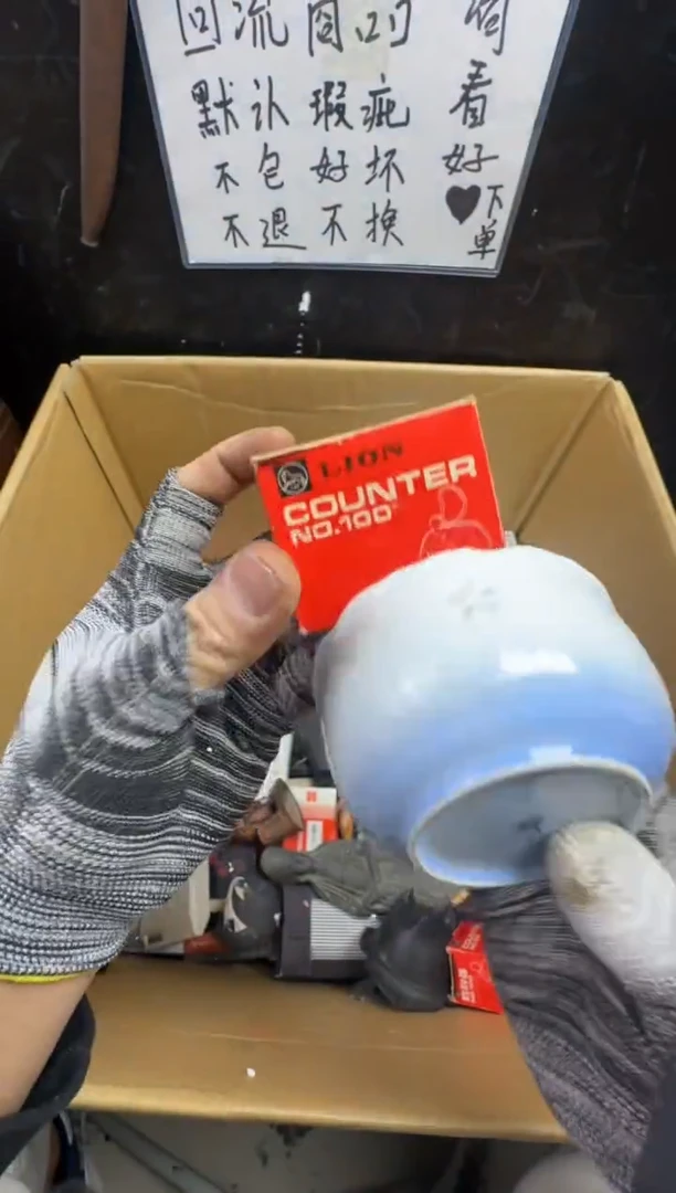 瓶阳****媚二手商品不退不换