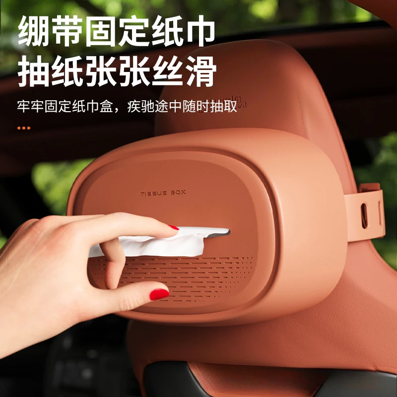 便携车载硅胶抽纸盒纸巾收纳盒副驾驶位中控台纸巾抽纸盒车内纸巾
