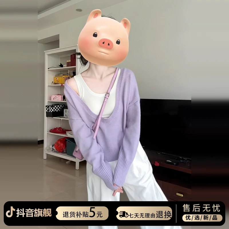 高级感慵懒风早秋穿搭一整套蓝色v领针织衫毛衣背心叠穿两件套装