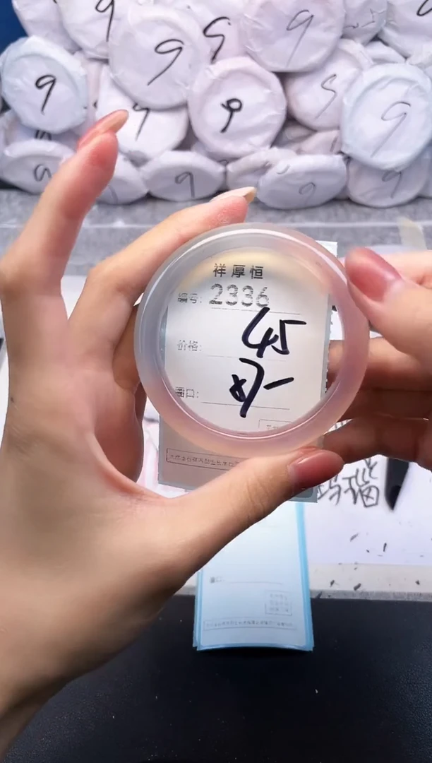 玛瑙/玉髓手镯未镶嵌2336
