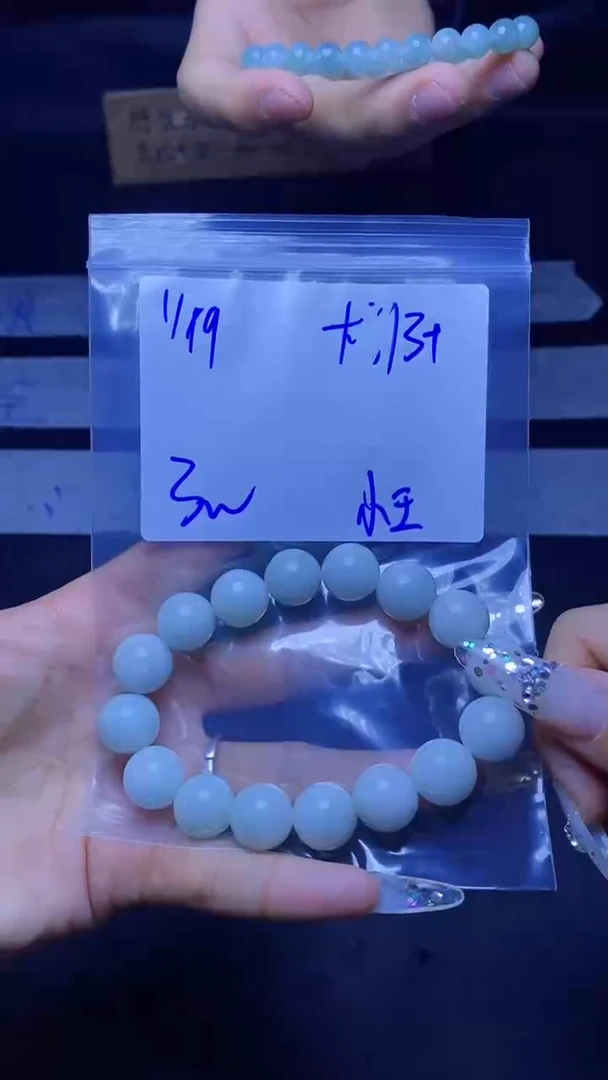 【闪购商品】定制翡翠未镶嵌珠串