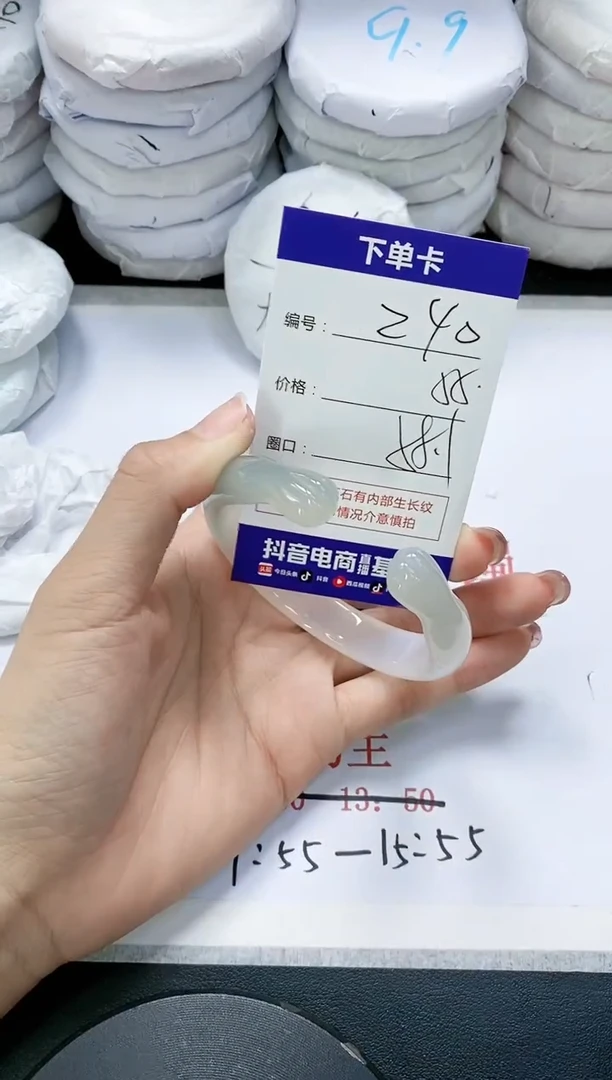 未镶嵌手镯玛瑙/玉髓240