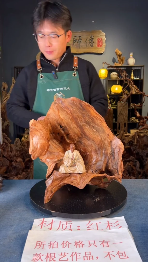 木卢师傅根艺作品（不包含人物摆件）