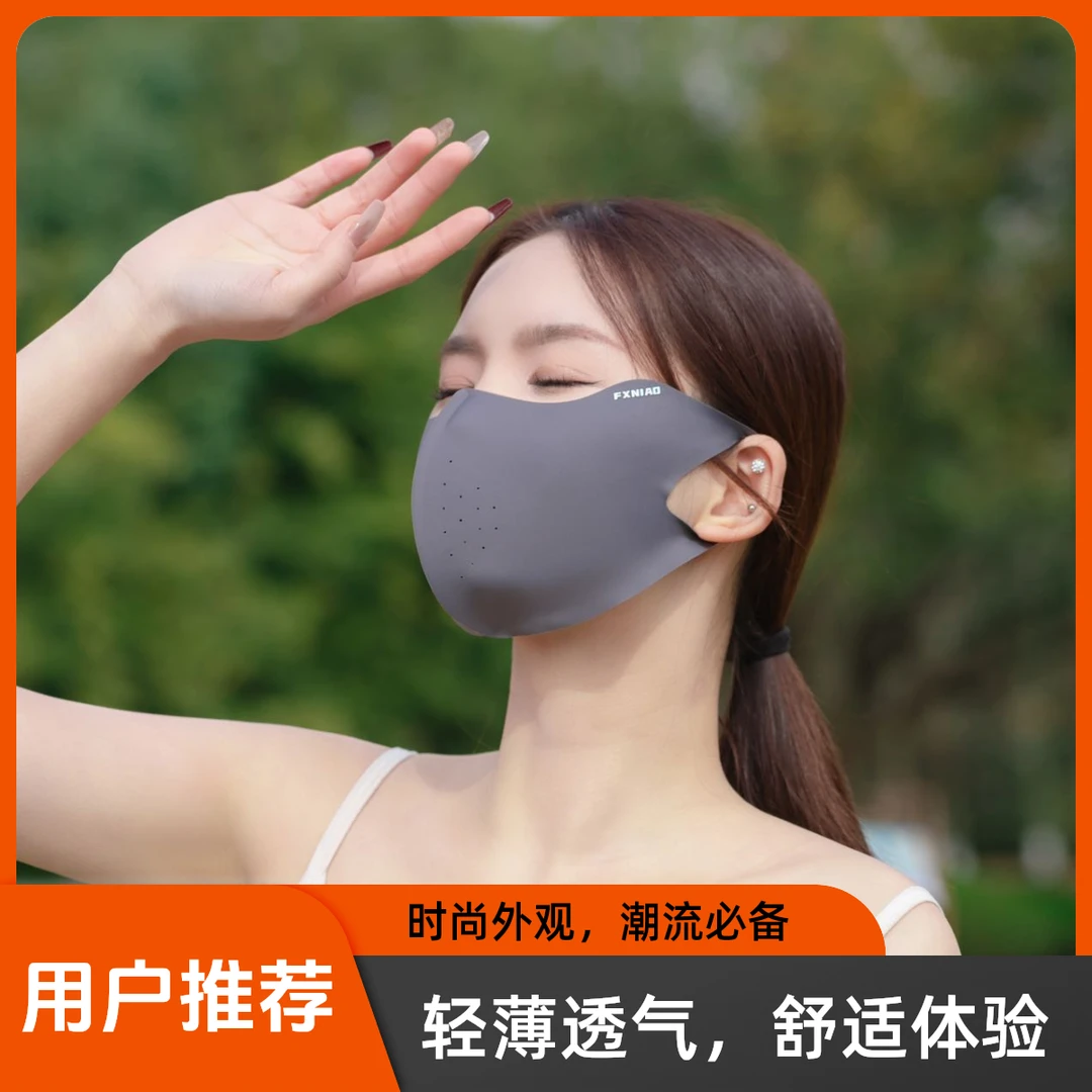 夏季防晒口罩女高颜值遮阳防紫外线防风新款3d立体防晒面罩时尚款