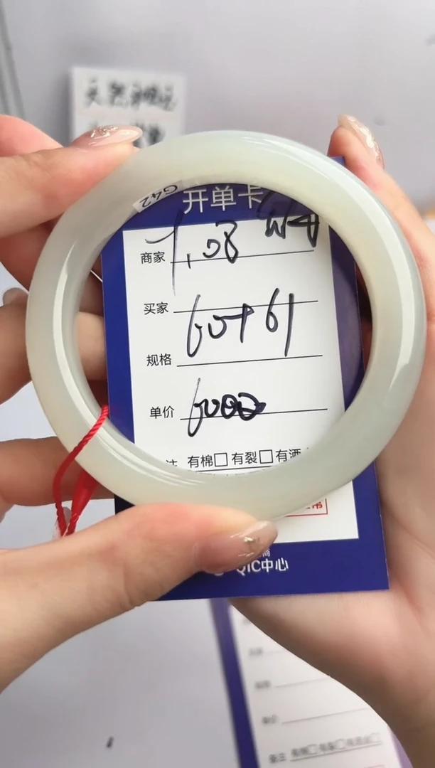 和田玉手镯未镶嵌微色差Y108