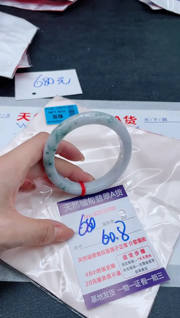 翡翠手镯未镶嵌680.000000