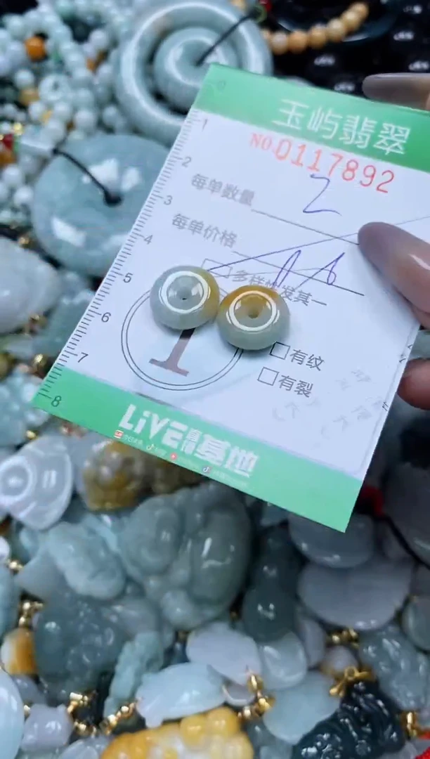 翡翠未镶嵌颈饰闪购0117892多样性发其一