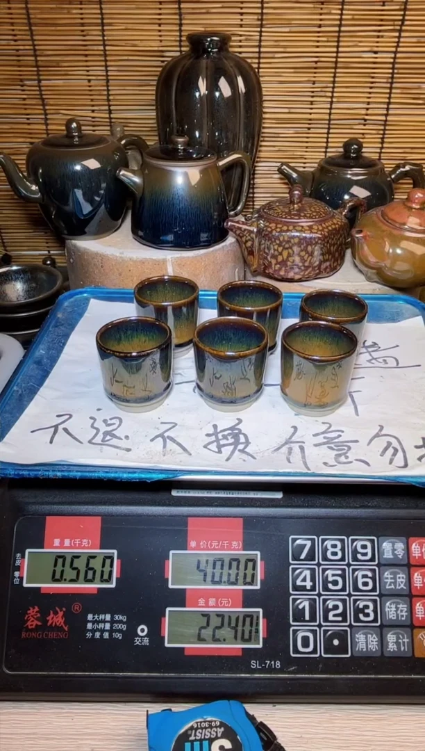 【闪购商品】茶盏建窑建盏微瑕建盏