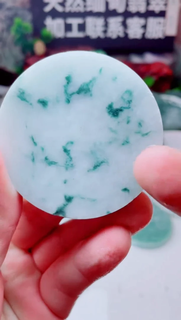 颈饰未镶嵌翡翠3825