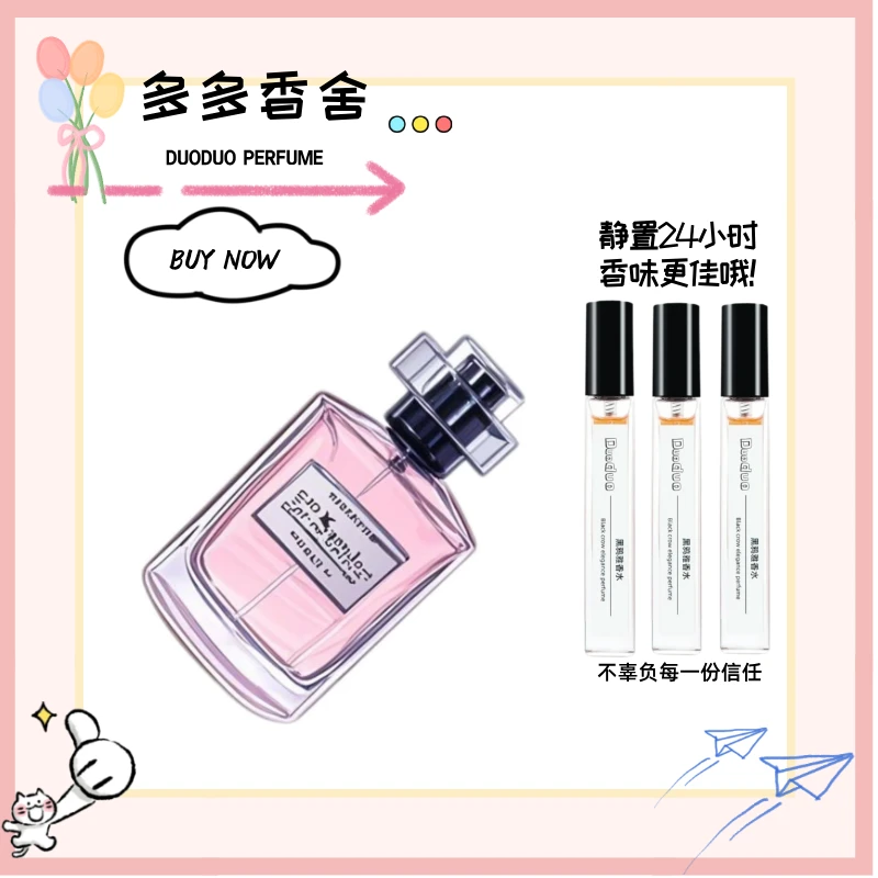 慵懒周末 温暖壁炉 爵士酒廊 航行物语香水试香