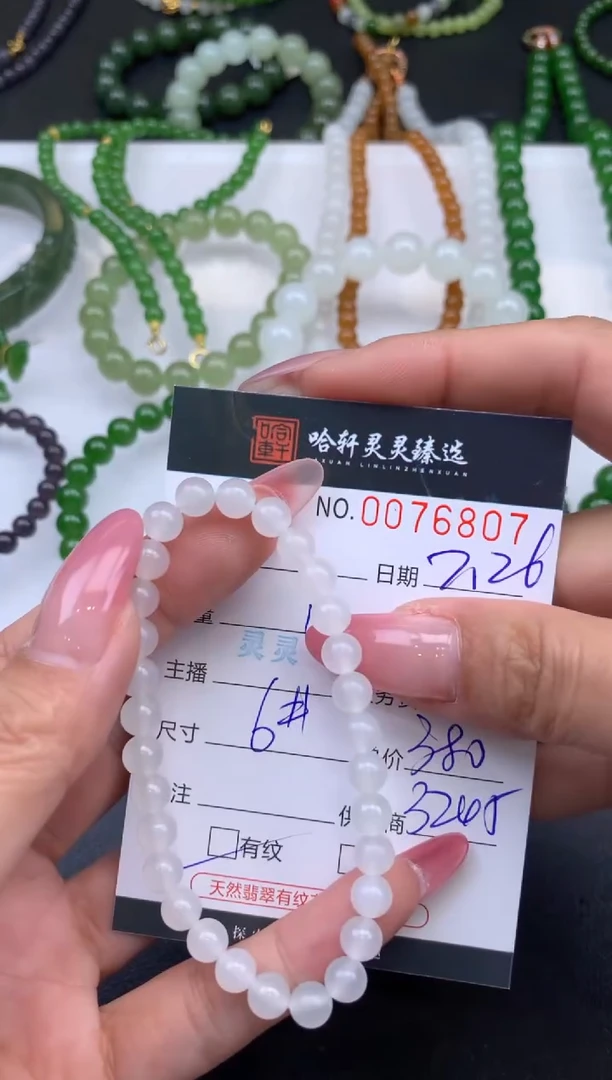 【闪购商品】和田玉挂件未镶嵌哈轩 手串1（有纹有裂）