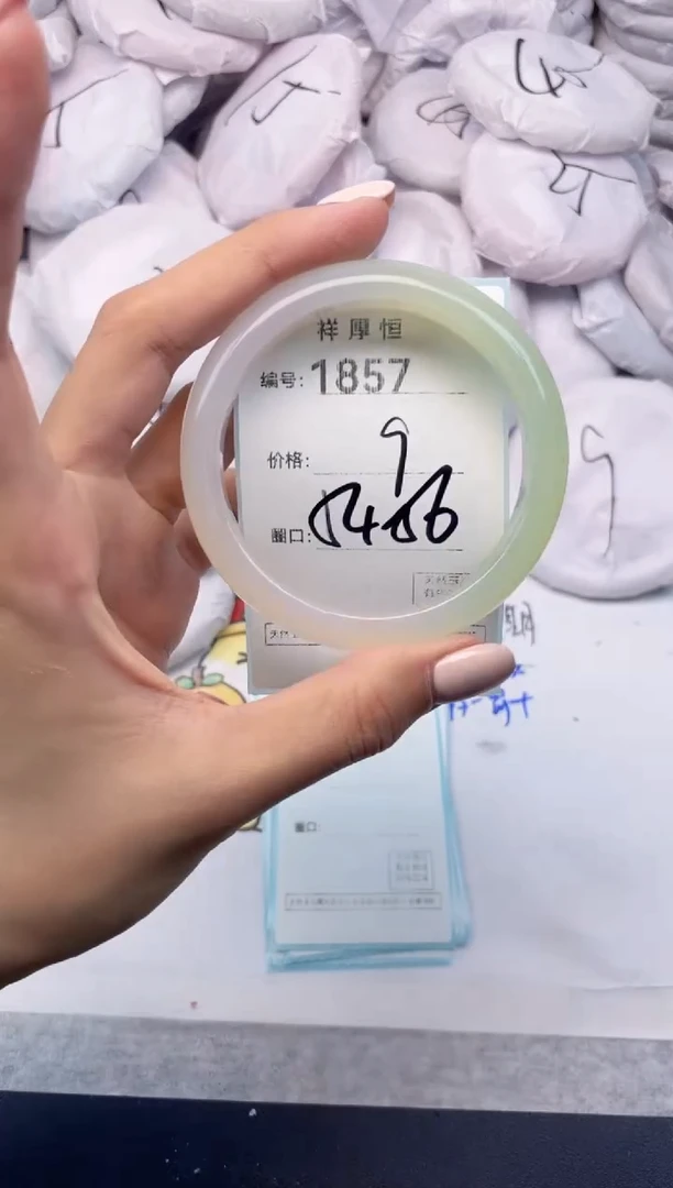 玛瑙/玉髓手镯未镶嵌1857