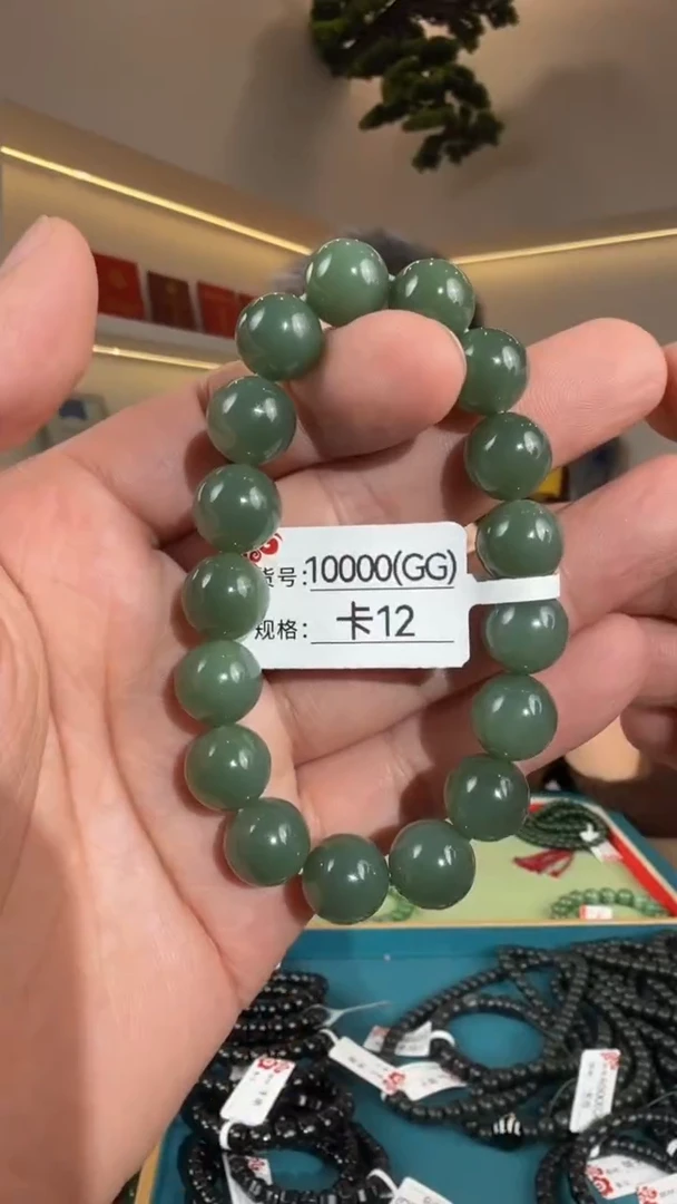 未镶嵌手串和田玉12GG