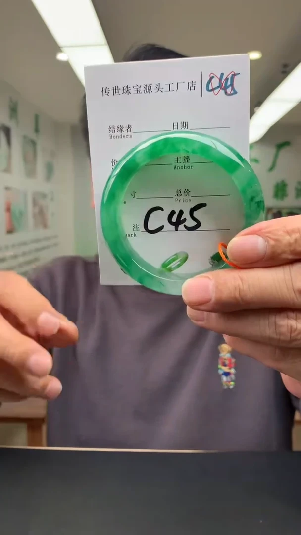 【闪购商品】石英质玉手镯未镶嵌54