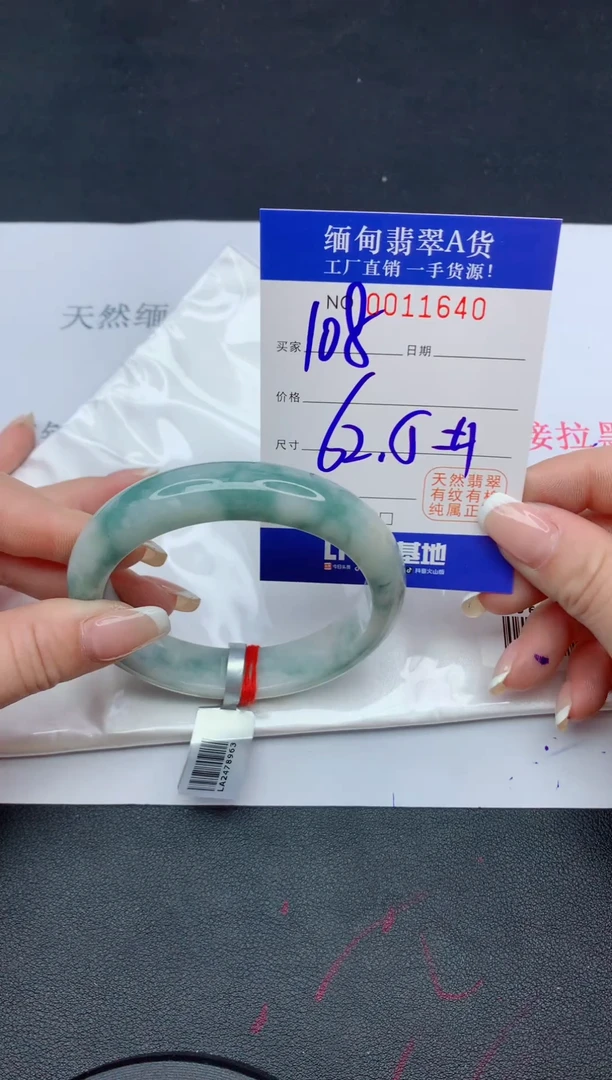 未镶嵌手镯翡翠40翡翠手镯
