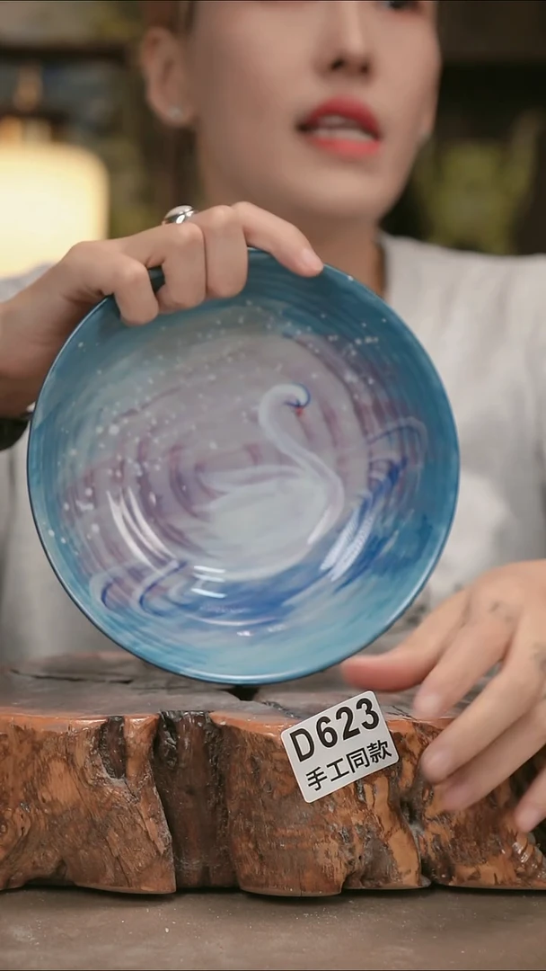 其他D623陶然集器瓷器