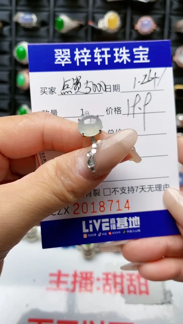 【闪购商品】翡翠戒指银S925镶嵌8714