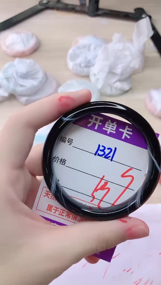 玛瑙/玉髓手镯未镶嵌1321